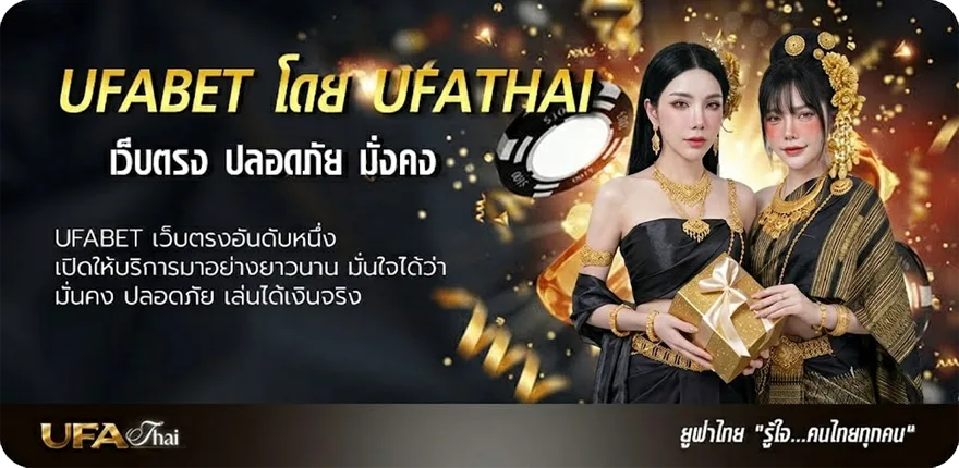 แบนเนอร์ หมายจับคดีฉ้อโกง แนะนำ — แทงบอลออนไลน์ คาสิโน หวย มวย สล็อต ครบวงจร