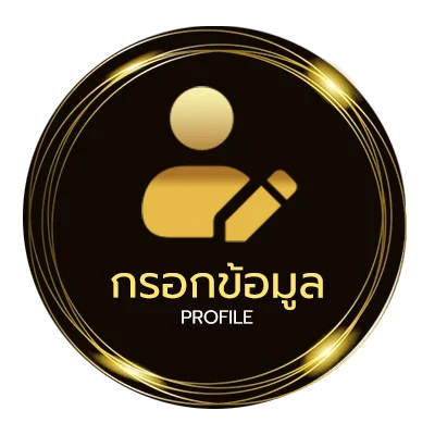 ข้อมูลส่วนตัว หมายจับคดีฉ้อโกง