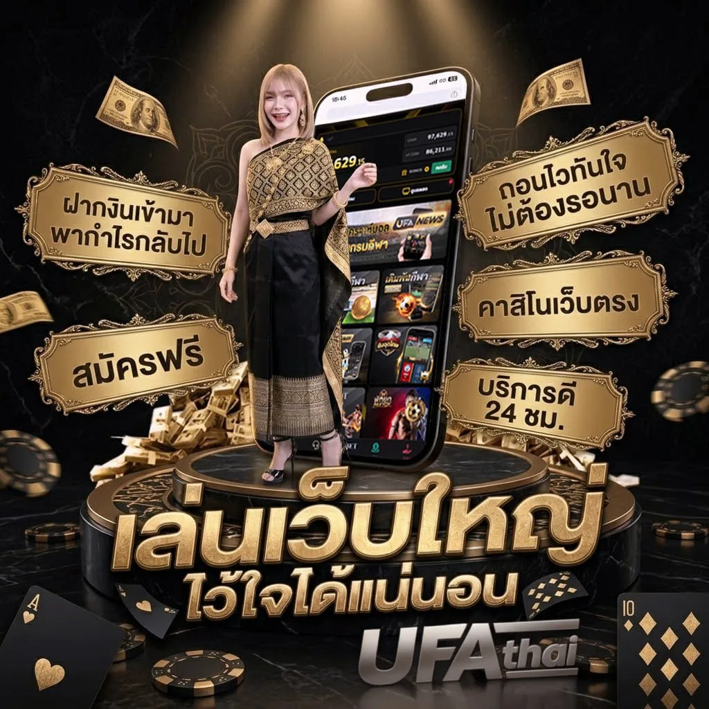 หมายจับคดีฉ้อโกง Brand Banner — ตัวแทนอย่างเป็นทางการ