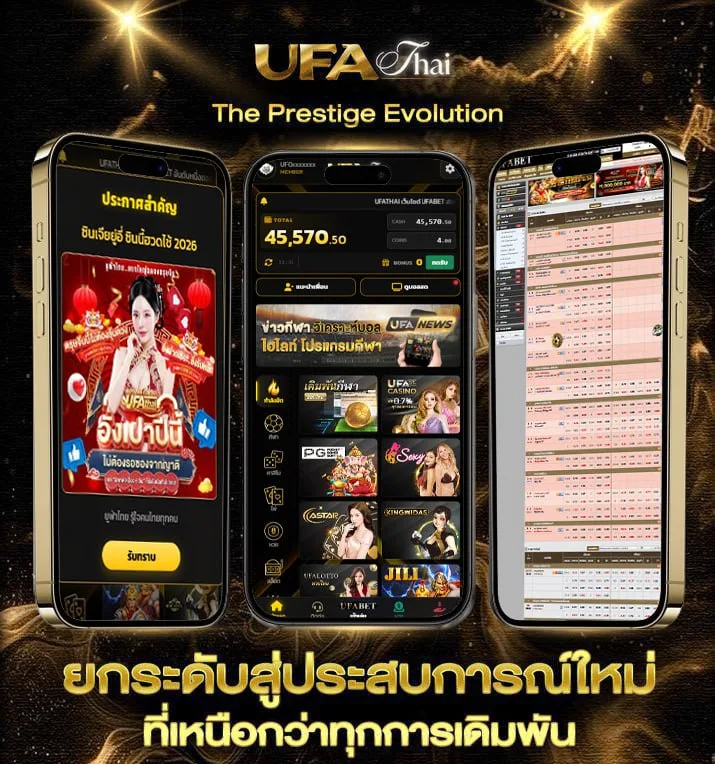 หมายจับคดีฉ้อโกง  แบรนด์ยูฟ่าไทย